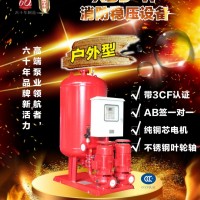 龍水牌CCCF認證齊全戶外型消防增壓穩壓設備 消防穩壓增壓泵