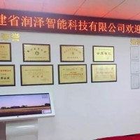 用電安全監管服務系統