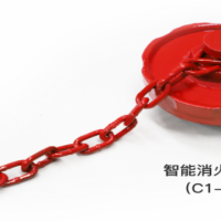 智能消火栓管理系統