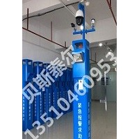 旅游景點一鍵報警系統