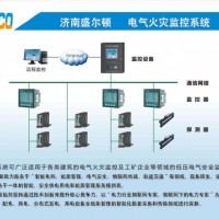 128點消防設(shè)備電源監(jiān)控系統(tǒng)主機