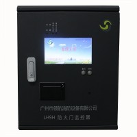 防火門監(jiān)控系統監(jiān)控主機