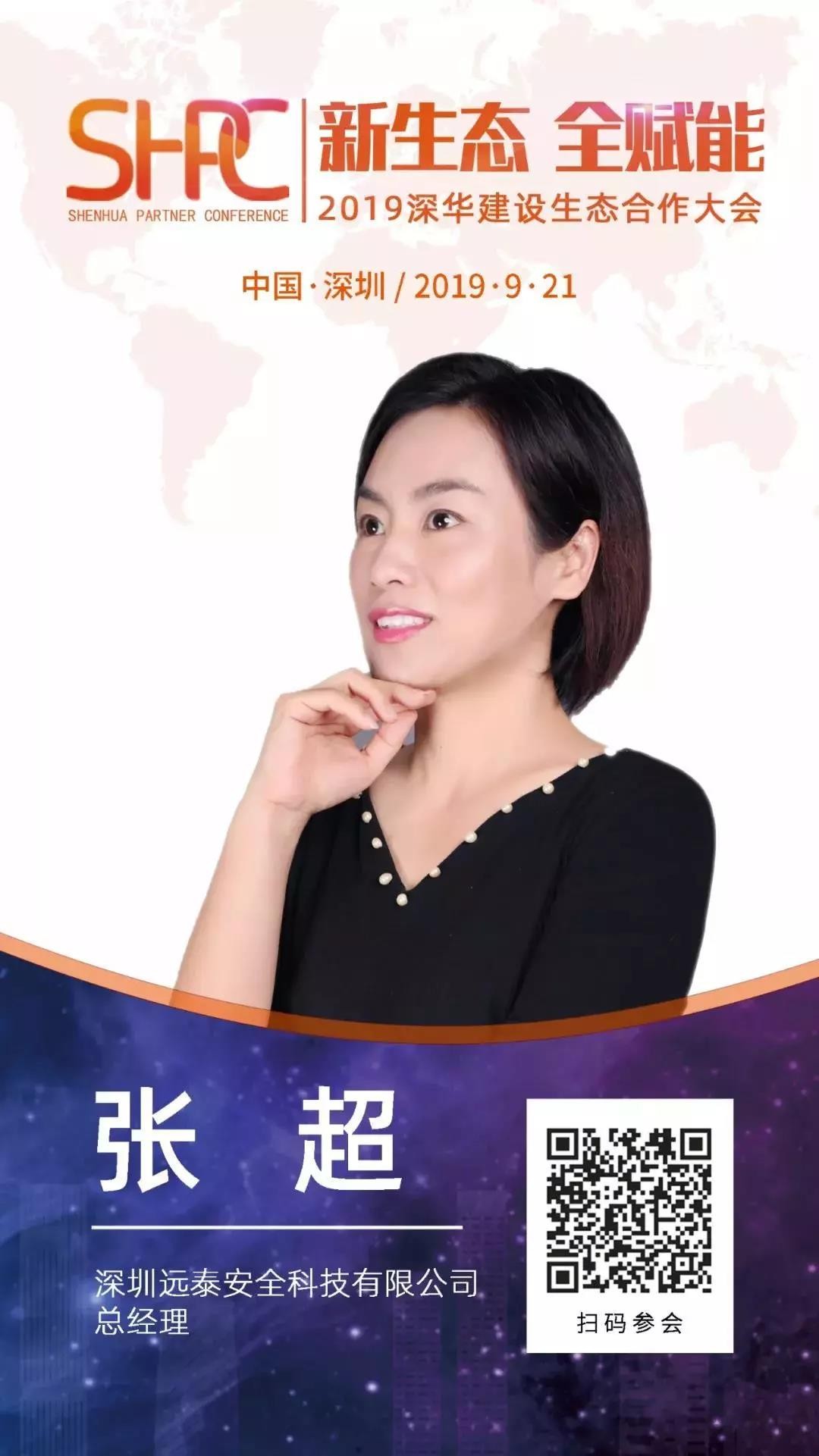 1568259233425074073.jpg 微信圖片_20190912112556.jpg