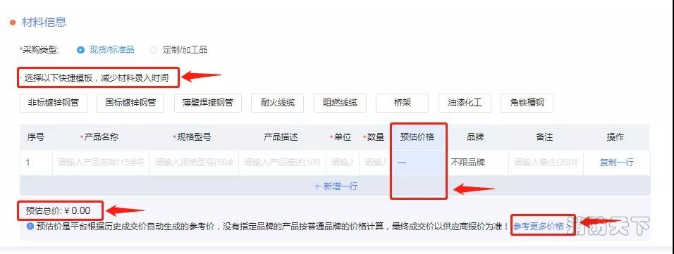 領筑電商 (4).jpg