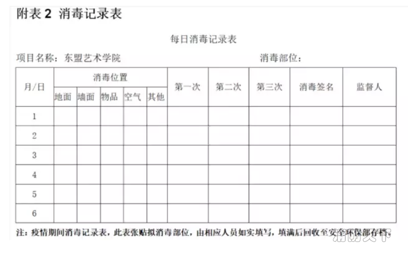 1582104286683041206.png 30.png