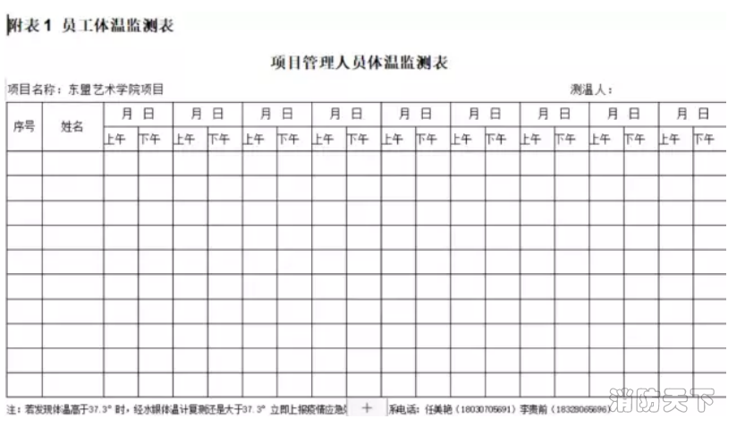 1582104244379092064.png 27.png