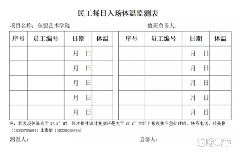 1582104280332079257.png 29.png