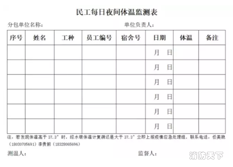 1582104082204018549.png 22.png