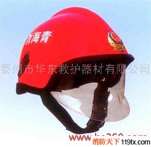供應(yīng)專業(yè)優(yōu)質(zhì)華東救護(hù)消防RMK-LB消防頭盔