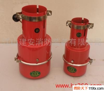 供應(yīng)建安消防35-120防火罩，阻火器