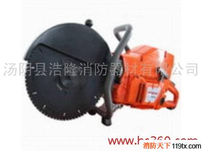 供應機動切割鋸，浩隆消防