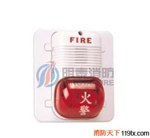 盛賽爾消防S2475RLZW 火災光警報器