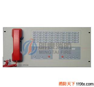 供應諾帝菲爾丨NOTIFIER VCC-2 消防應急廣播系統(tǒng)