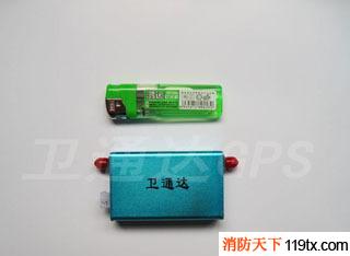 出租車輛、公安車輛、消防車輛、急救車輛gps監(jiān)控系統(tǒng)