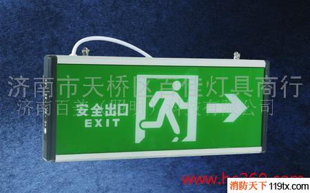 消防應急標志燈，定做各種非標應急指示燈，疏散燈