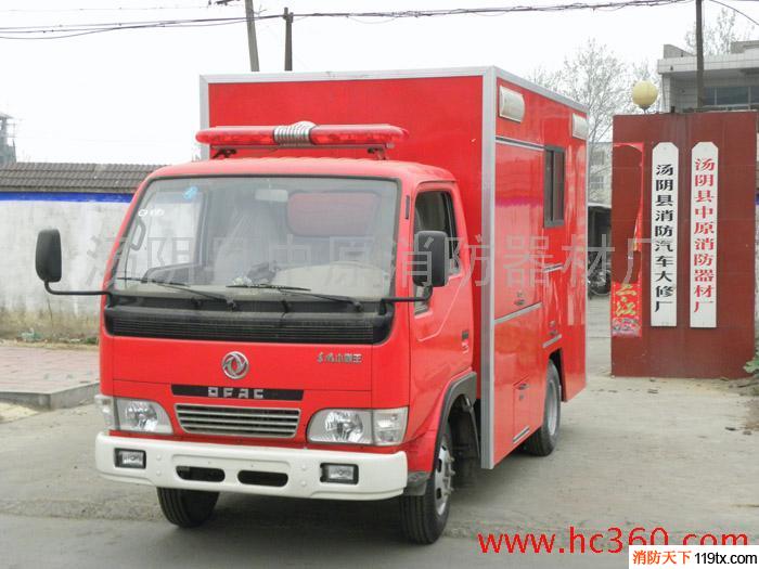 供應消防宣傳車，專業(yè)生產(chǎn)消防宣傳車