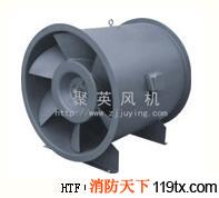 供應聚英HTF高溫消防排煙風機