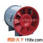 供應雙速消防排煙風機 雙速排煙風機