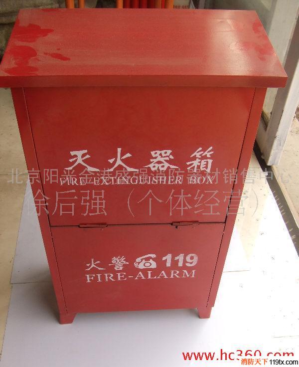 5*2鐵制滅火器箱 混批 消防器材批發