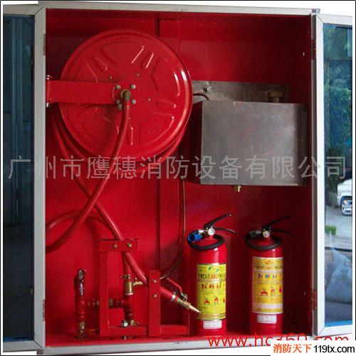 供應鷹穗隧道水成膜泡沫消防箱