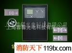 供應消防智能應急系統/消防應急集中控制系統/智能應急疏散系統