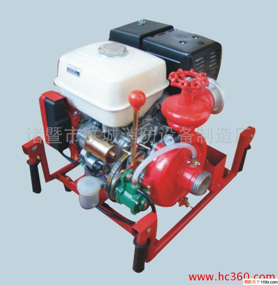 供應手抬機動消防泵 消防泵