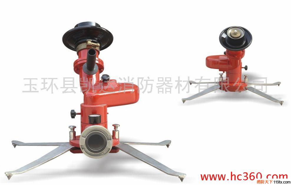 供應【凱達】PSY移動消防水炮