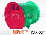 供應(yīng)HTF高溫消防排煙風(fēng)機(jī)、消防排煙風(fēng)機(jī)、排煙風(fēng)機(jī)