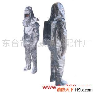 供應消防救生衣 救生圈 保溫服 救生設備