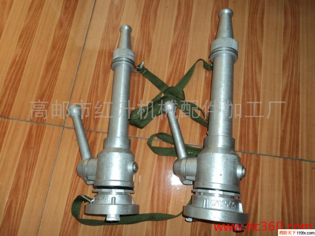 供應東消50-65開關水槍 消防水槍 直流水槍