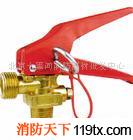 供應滅火器器頭 消防器材 路錐