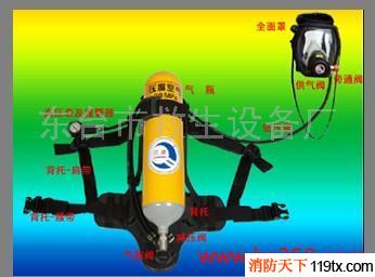 供應救生消防器材，正壓式空氣呼吸器，空氣呼吸器，呼吸器