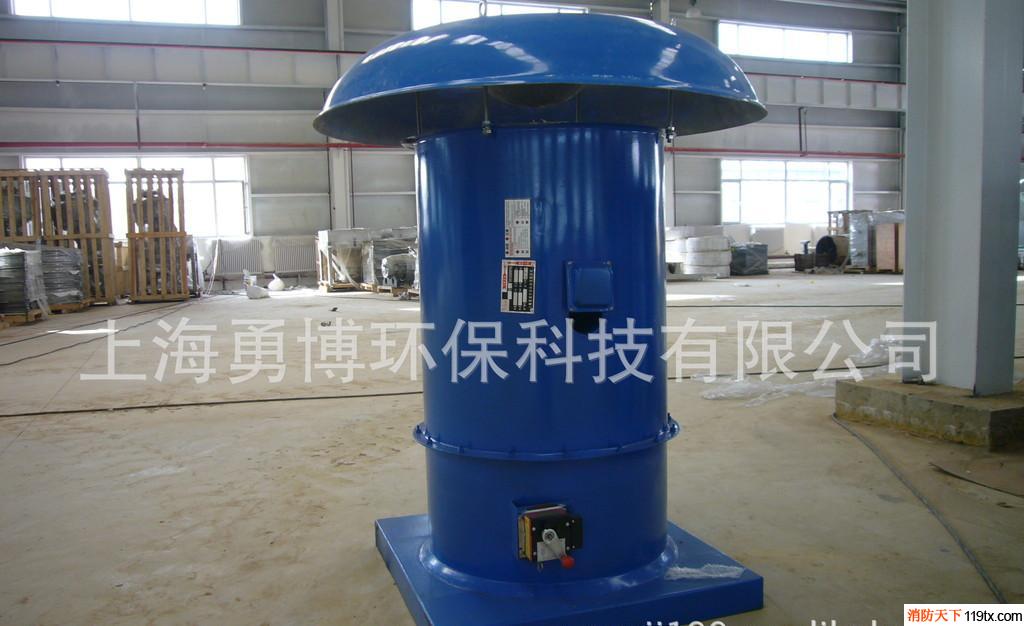 供應勇博YB-Q255（生產、加工）屋頂消防排煙風機