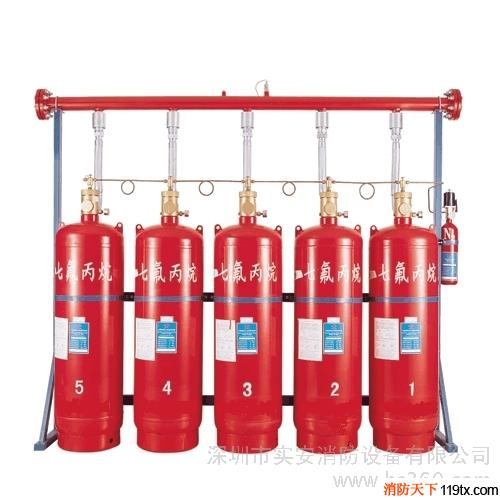 供應管網式管網式七氟丙烷 消防設備